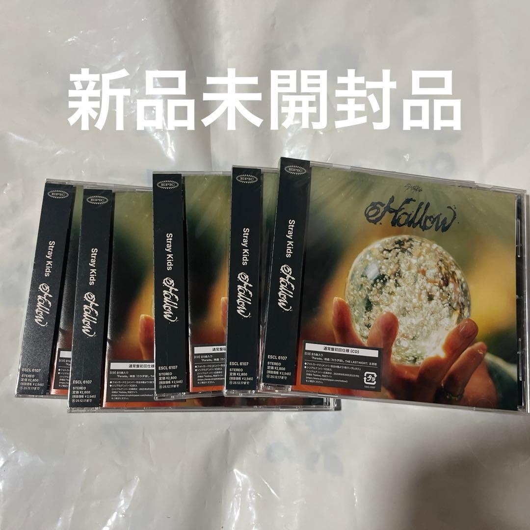 Straykids hollow 通常盤 5枚 未開封品 シリアル Amazon.co.jp: Stray Kids, -, - : 【Amazon.co.jp限定】Hollow (通常