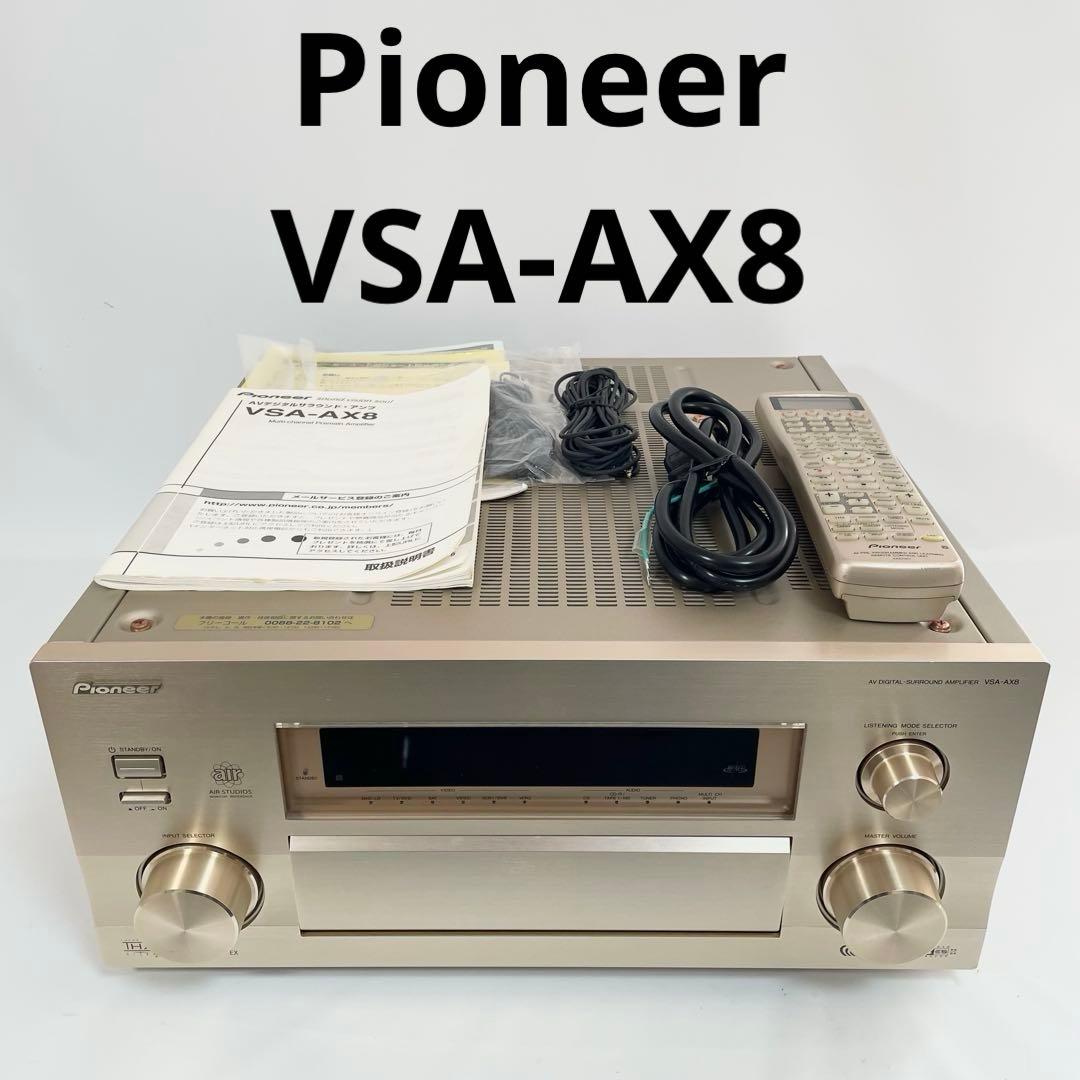 【良品】Pioneer パイオニア VSA-AX8 AVアンプ 音響機器 Pioneer VSA-AX8の仕様 パイオニア