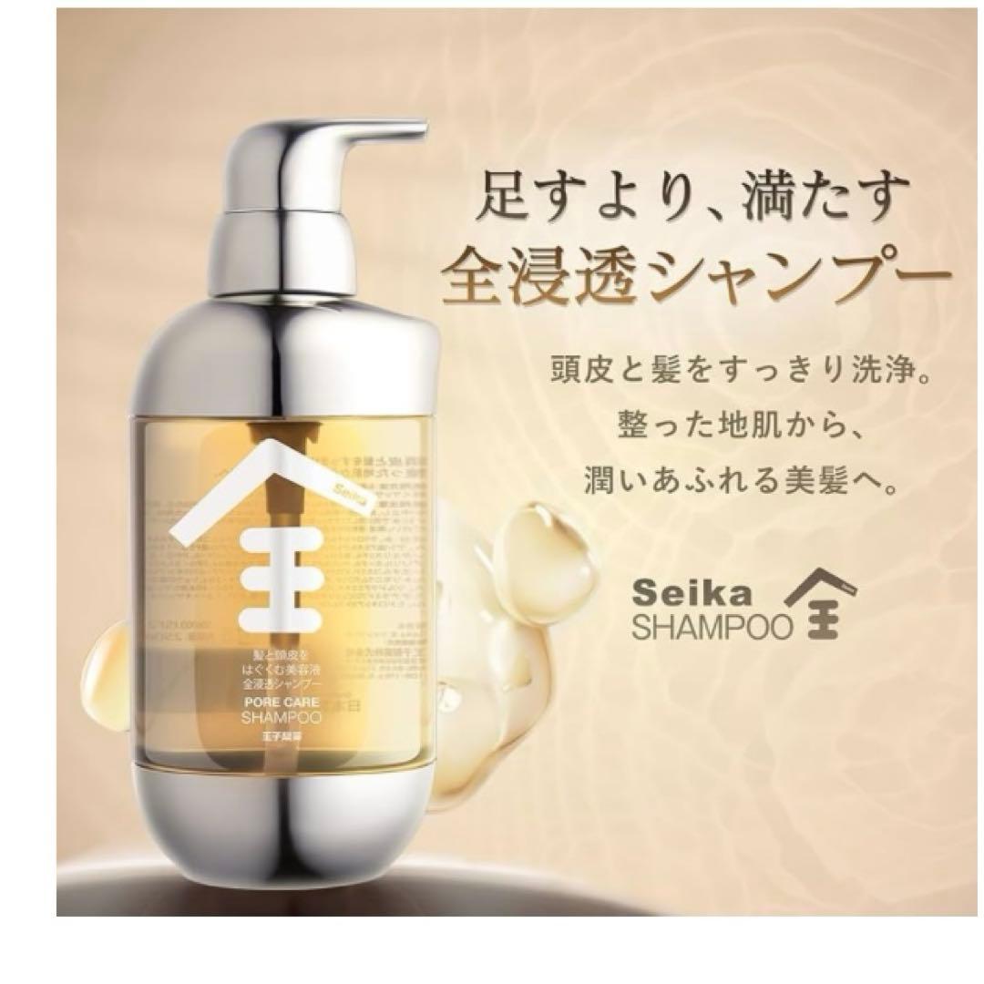 新品 Seika 全 シャンプー コンディショナー セット Seika ZEN - メルカリ