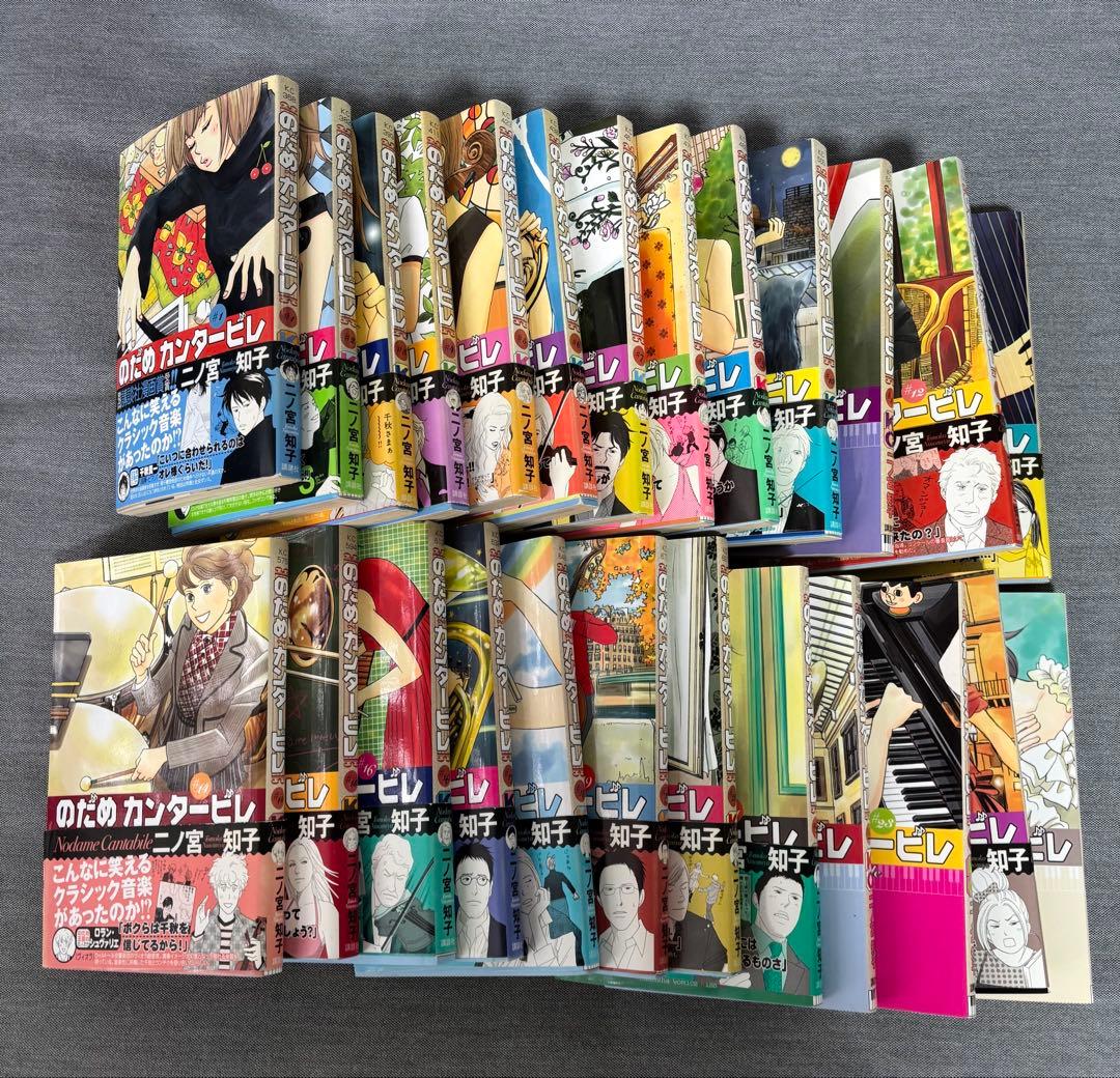 のだめカンタービレ 全25巻セット - メルカリ