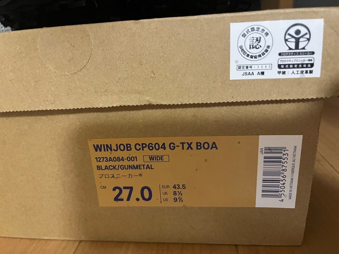 安全靴 ASICS WINJOB CP604 G-TX BOA 27.0cm