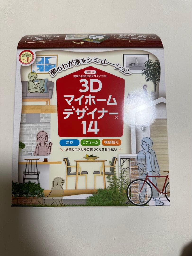3D マイホームデザイナー 14 3Dマイホームデザイナー14 パッケージ版 – メガソフトショップ