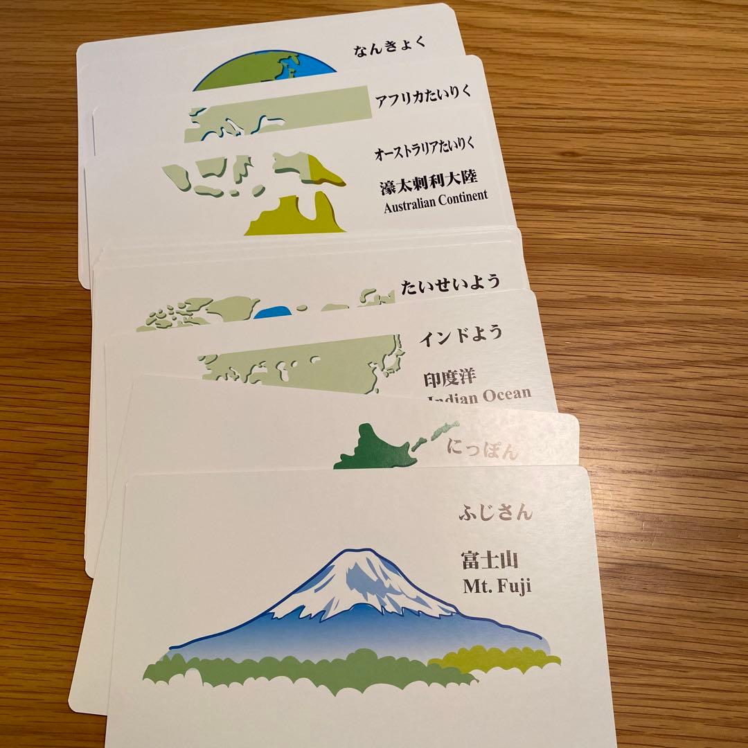 エジソンアインシュタイン 超高速楽習カード 7巻セット フラッシュ