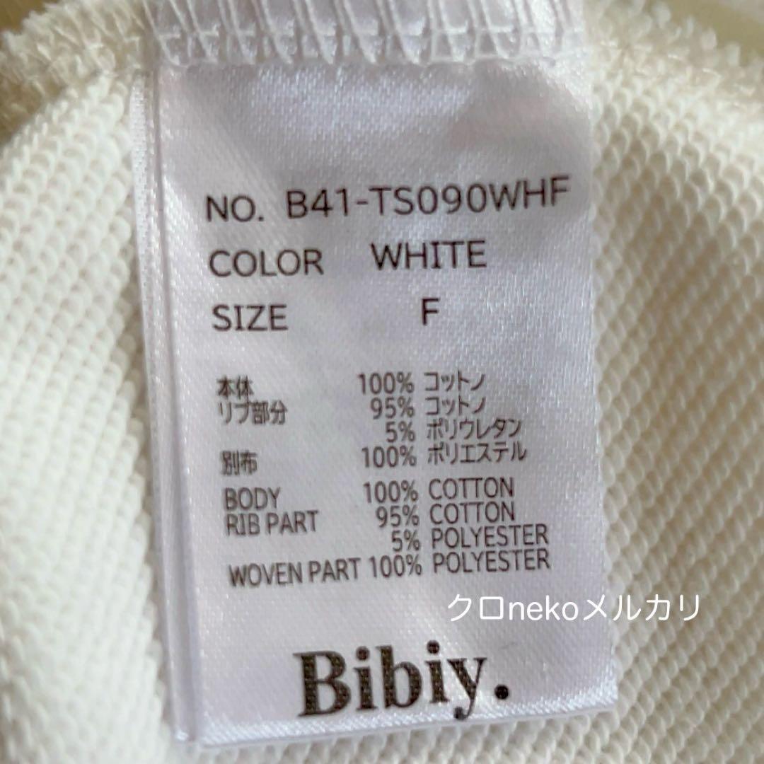 bibiy.ビビィANGELICA SWEATSHIRT