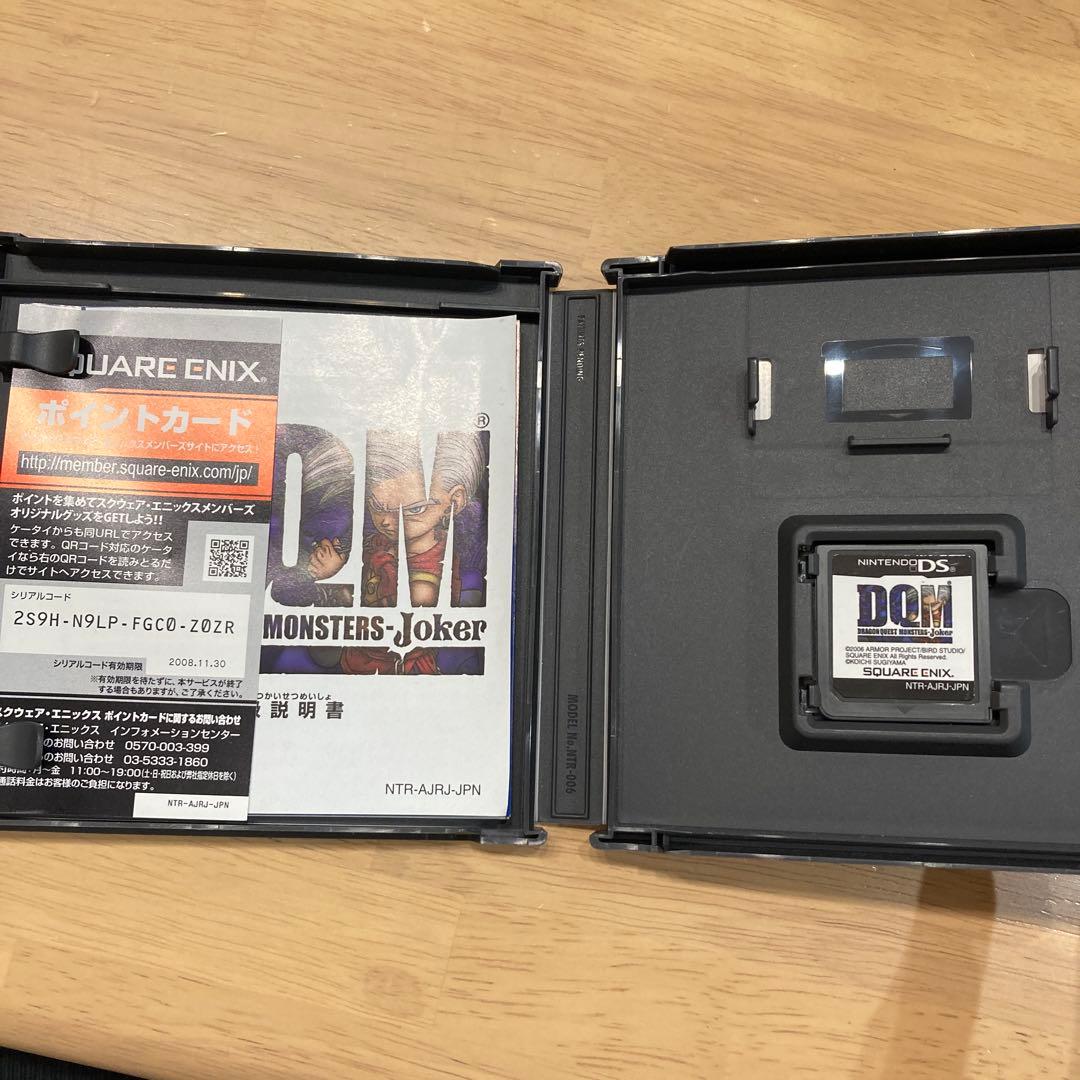 ドラゴンクエストシリーズ 4本セット DSソフト - メルカリ