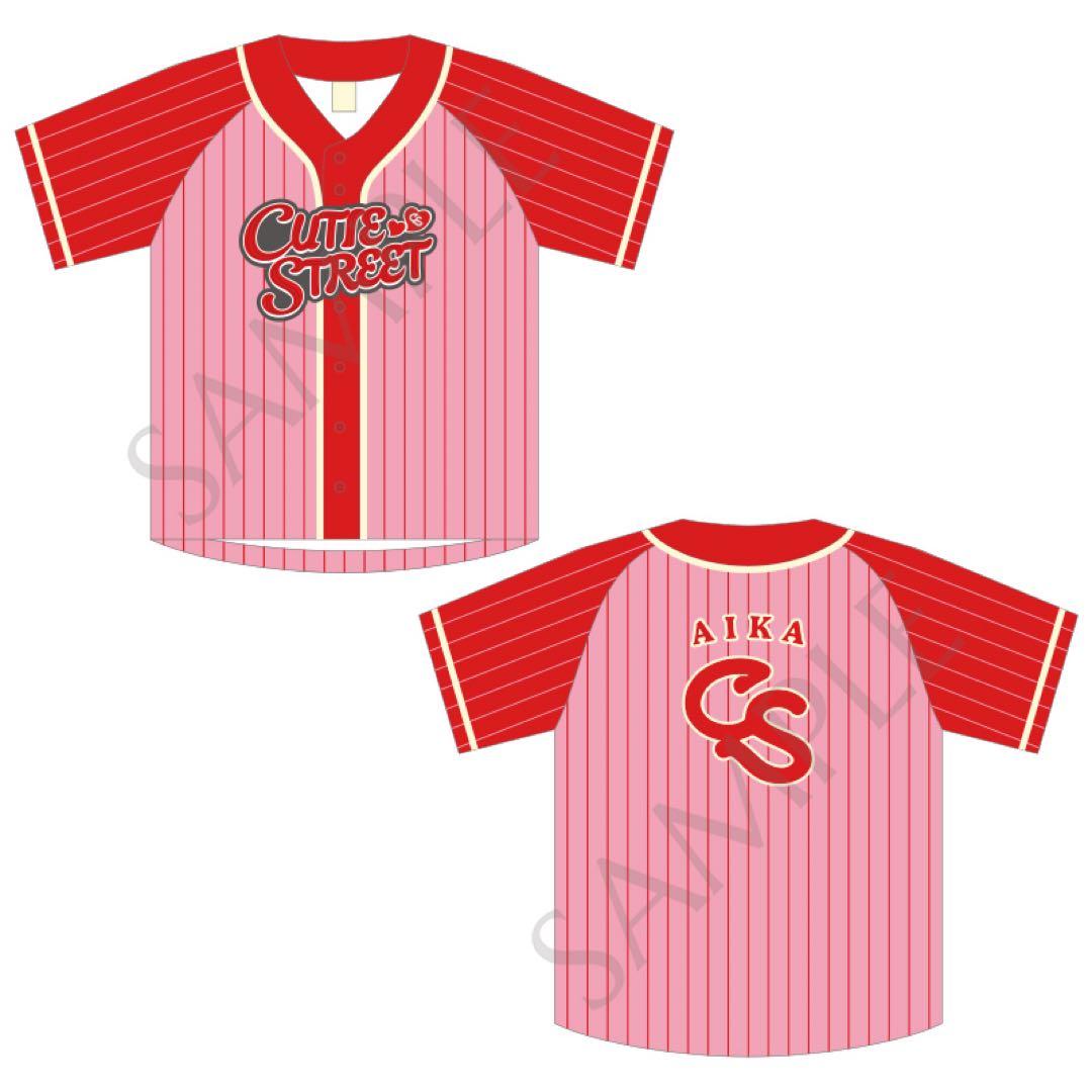 CUTIE STREET 佐野愛花 OSHI API UNIFORM - メルカリ