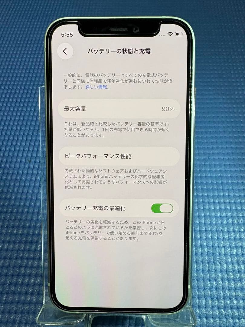 iPhone 1 2 mini グリーン128GB バッテリー最大容量90%美品 - メルカリ