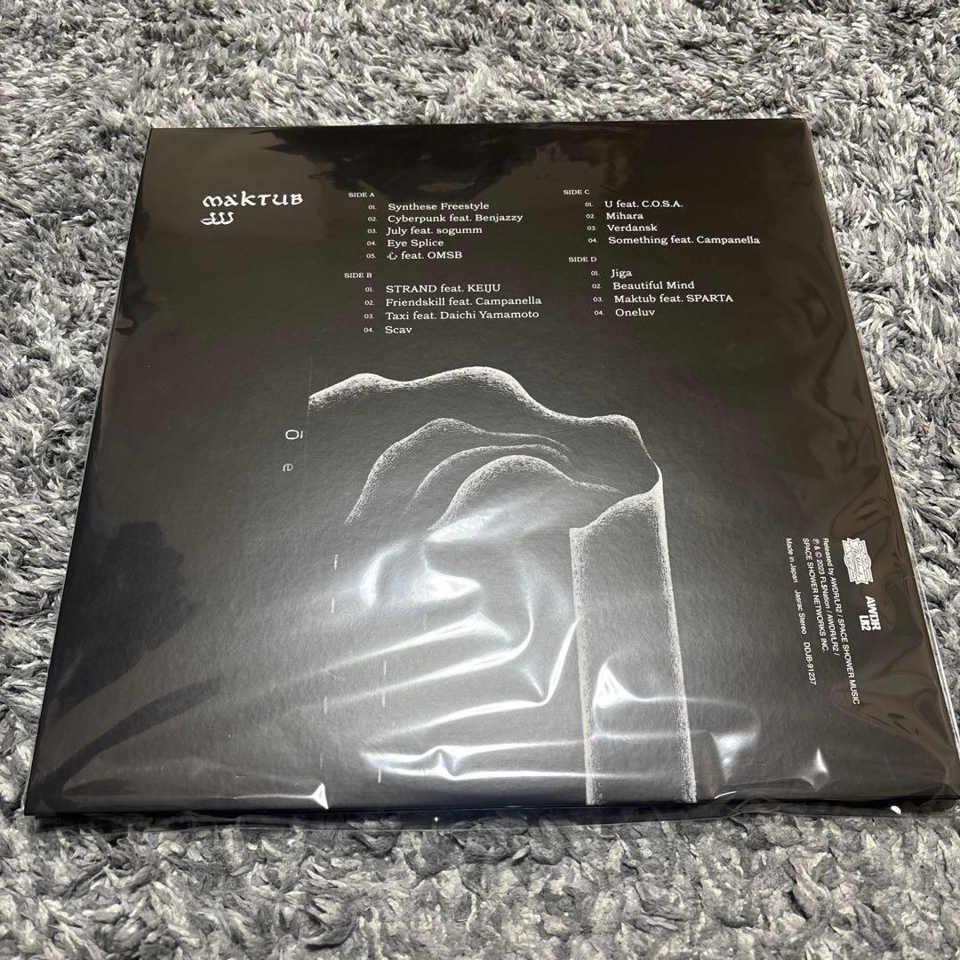 即日発送 JJJ レコード 2LP maktub HIKARI バラ売り可