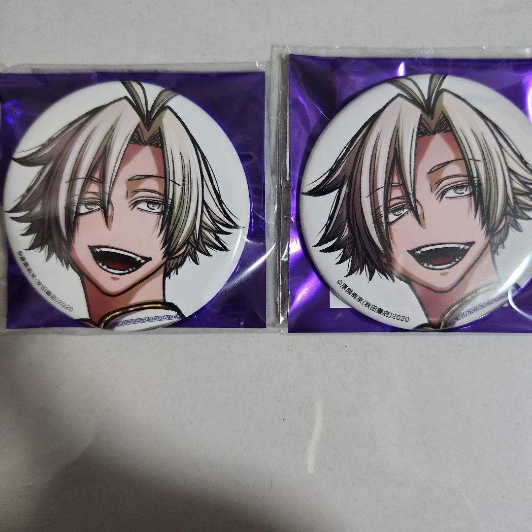 桃源暗鬼 秋田書店 コミケ c107 缶バッジ 桃宮唾切 - メルカリ