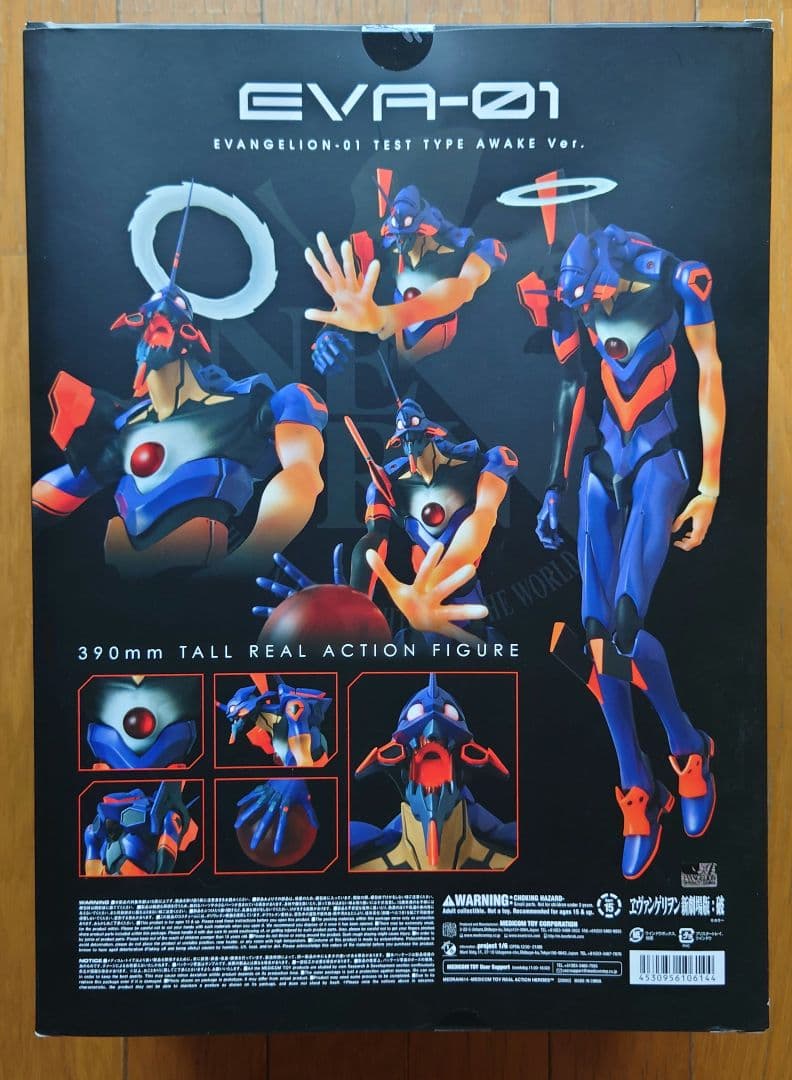 RAH-NEO エヴァンゲリオン初号機 覚醒Ver. ワンフェス13限定版
