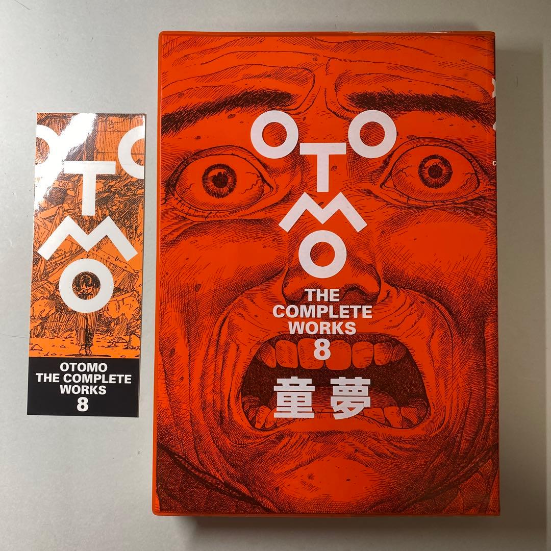 OTOMO THE COMPLETE WORKS 8『童夢』 大友克洋 完全版 - メルカリ