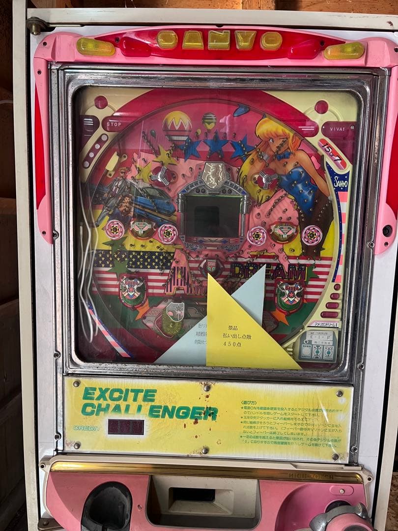 お取り置き SANYO アメリカンドリーム2 EXCITE ジャンク