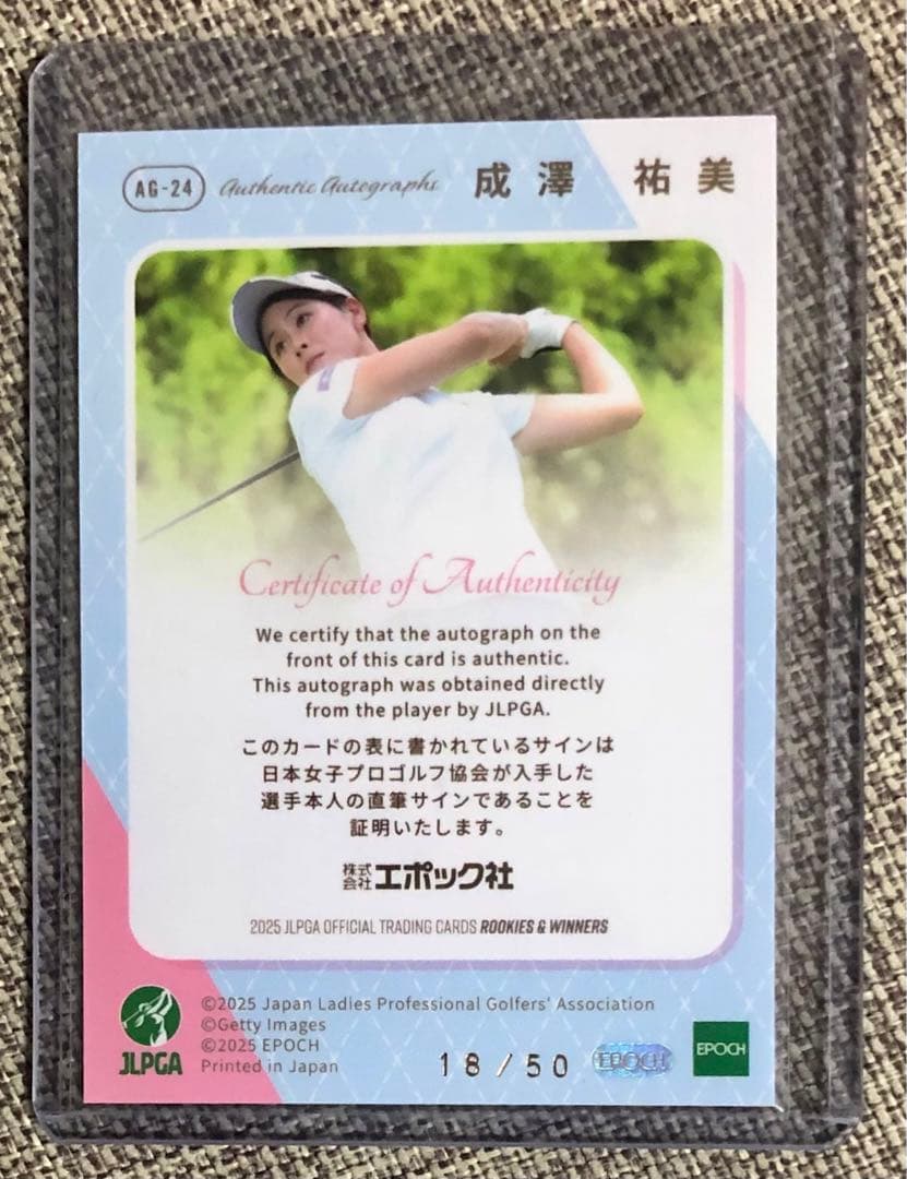 成澤祐美 直筆サインカード EPOCH JLPGA 2025 女子プロゴルフ - メルカリ