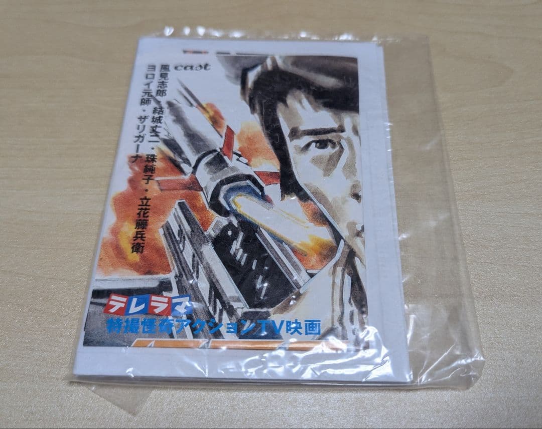 おまけ付き メディコムトイ RAH ライダーマン DX Type2004 未使用