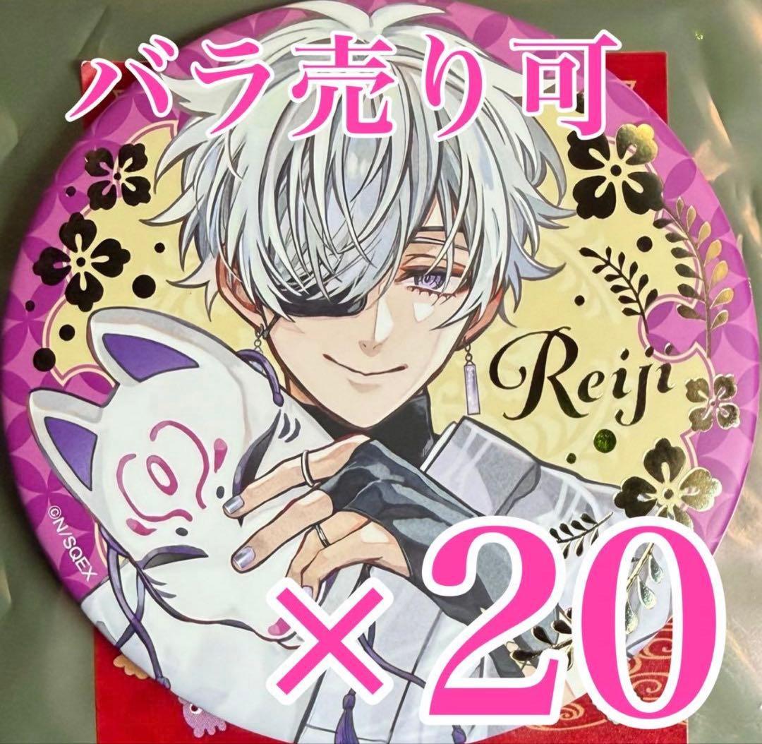 雨宮零士 東京エイリアンズ 推し旅 箔押し缶バッジ JR東海 - メルカリ