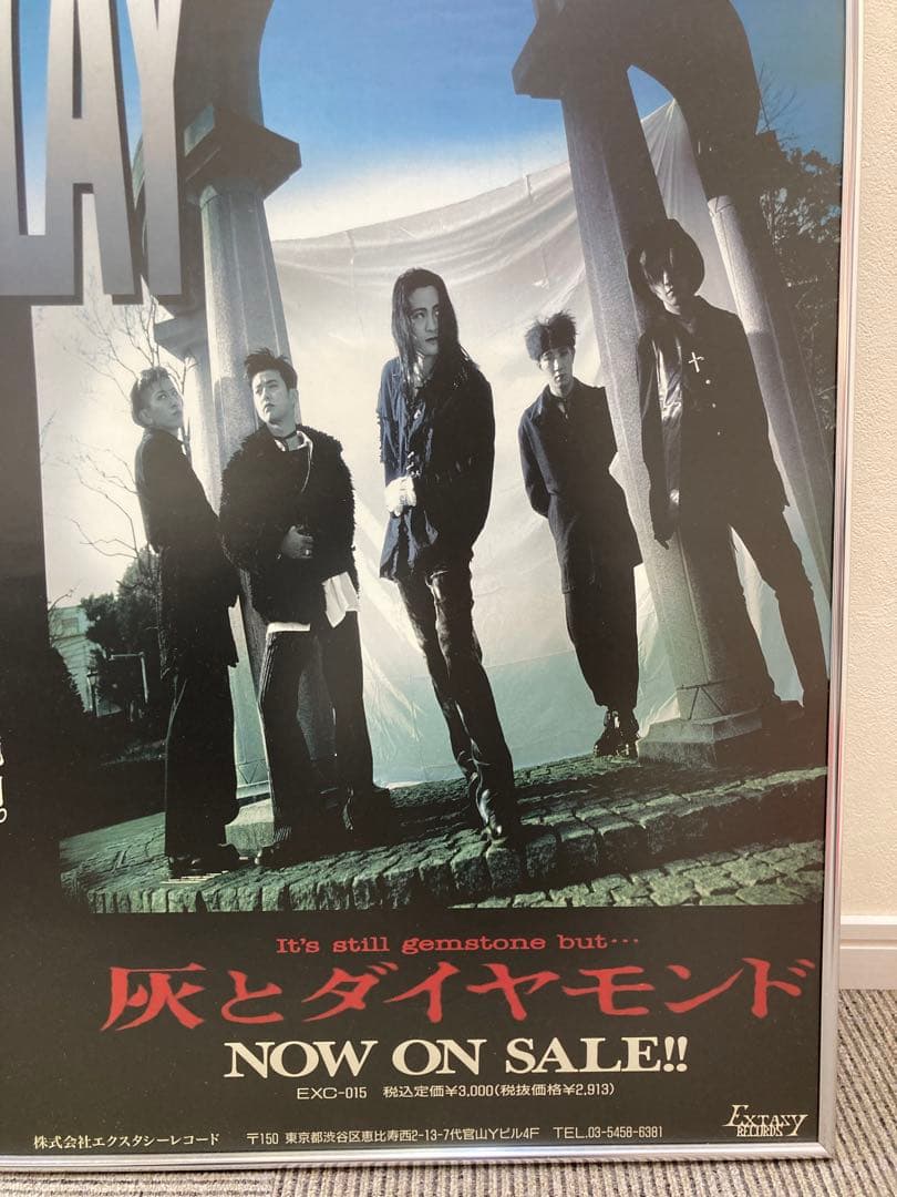 GLAY 灰とダイヤモンド 告知ポスター B2 - メルカリ
