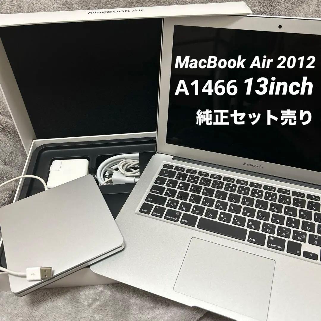 Apple MacBook Air2012年本体　外付けDVDドライブ　純正 MacBook Apple純正 DVDドライブ USB SuperDrive A1379 MD564ZM/A
