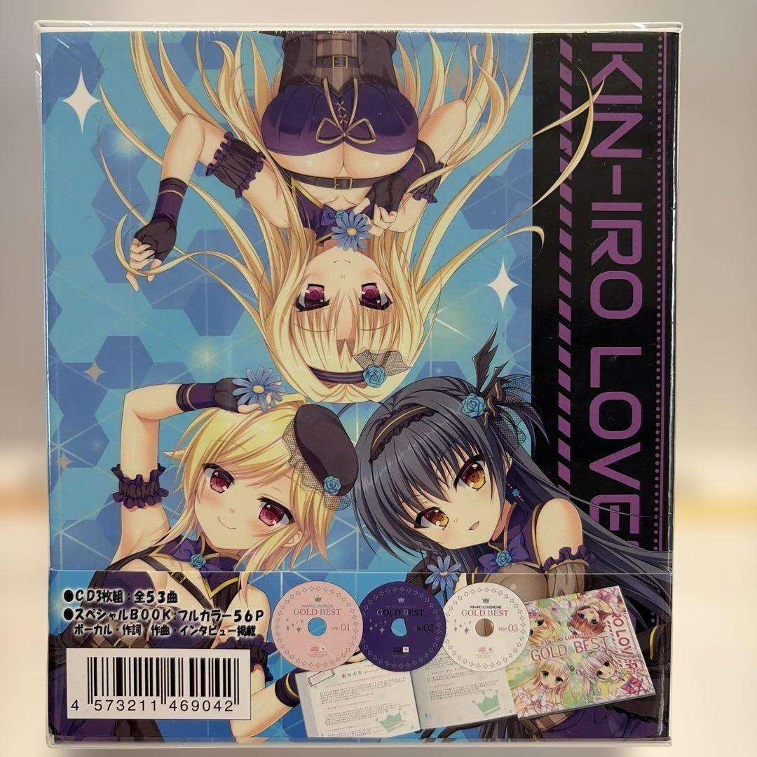 金色ラブリッチェ「GOLD BEST」