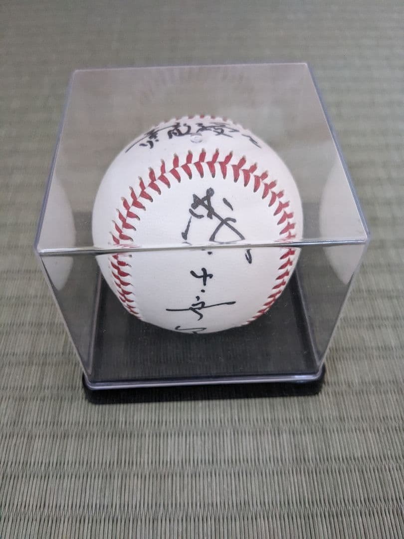 森永卓郎直筆サイン色紙・直筆サインボール（ケース付き）