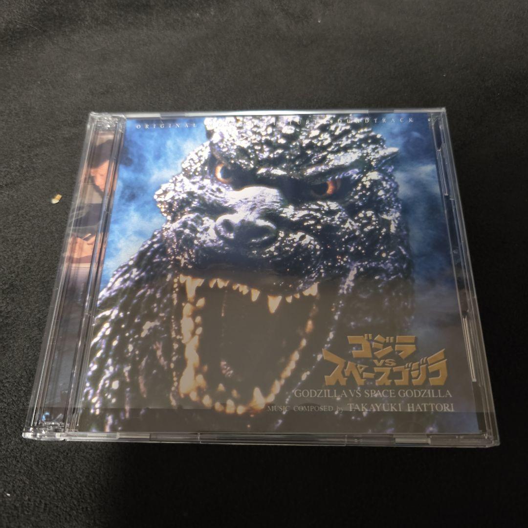 50thアニバーサリーゴジラサウンドトラックパーフェクトコレクションBOX5