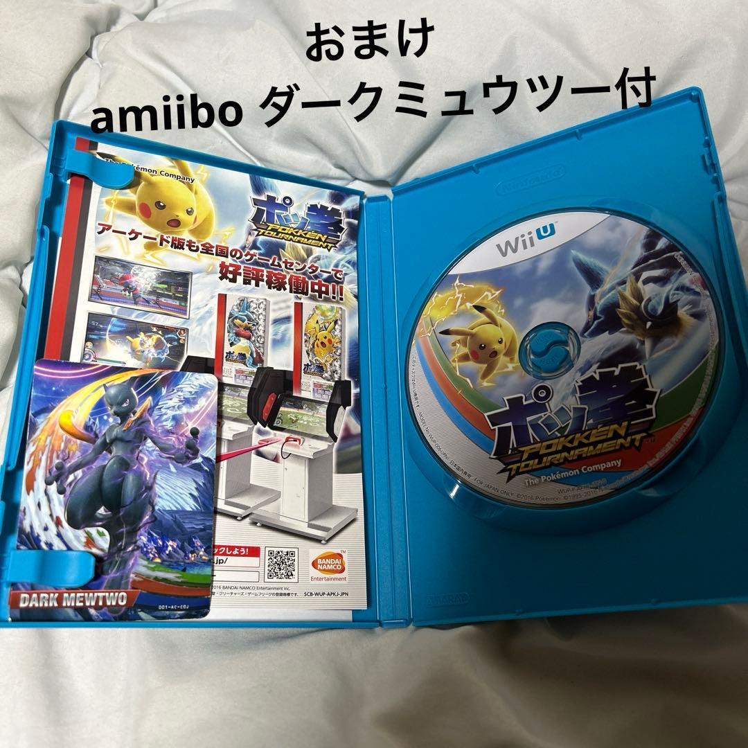 WIiUゲームカセット】スマブラWii U ＋スプラトゥーンWIiU＋ポッ拳