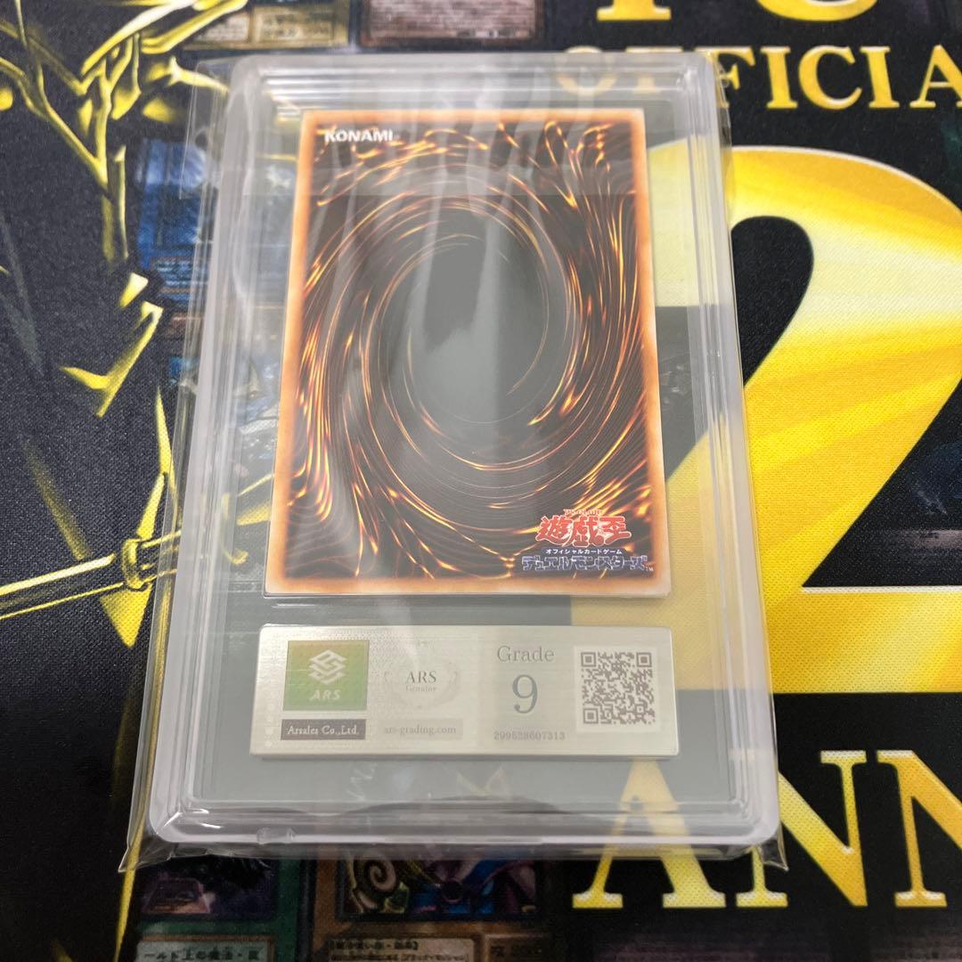 遊戯王 ハーピィ・レディ三姉妹 初期 シークレットレア ARS9 - メルカリ