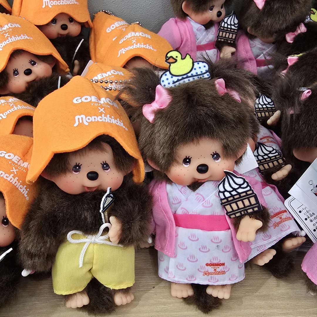 モンチッチ 湯布院限定 サウナ 温泉 浴衣 男の子 女の子 キーチェーン