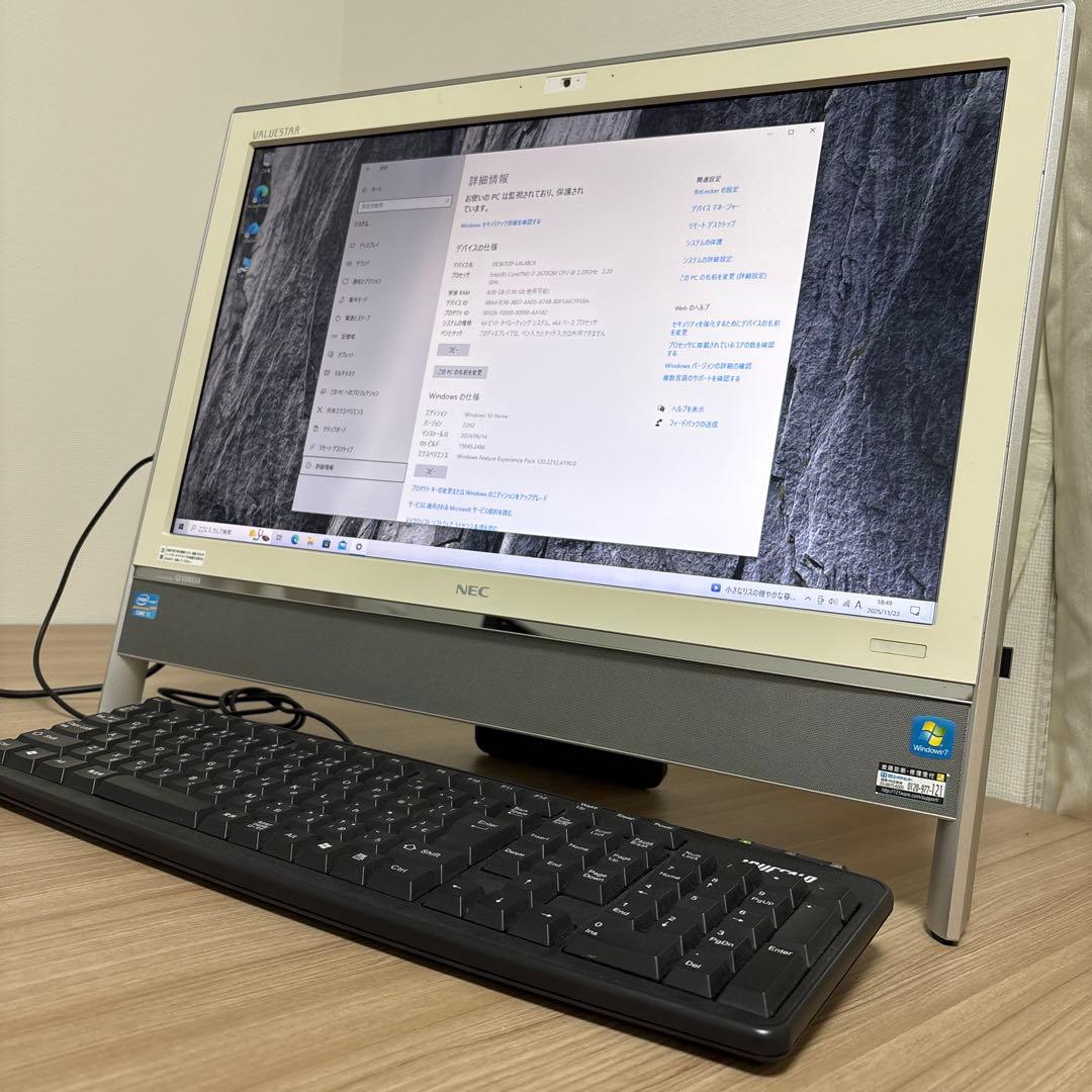 NEC バリュースター i7 大容量2TB！ NEC、メモリーやHDDを強化した21.5型一体型「VALUESTAR N」 - 価格.com