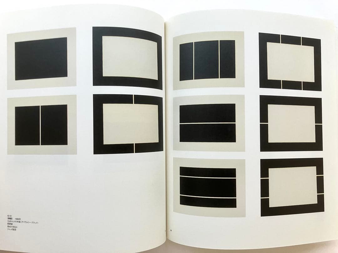 コ*オ様 DONALD JUDD Prints 1951ー1993 - メルカリ