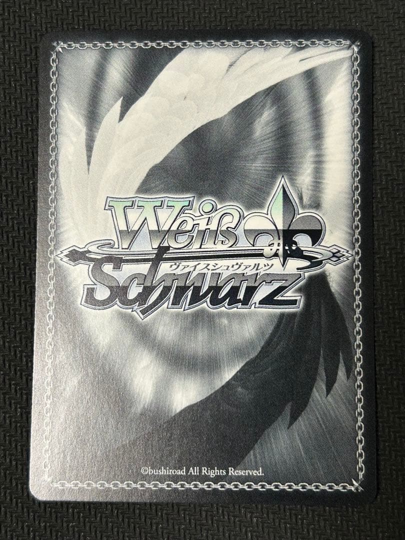 ヴァイスシュヴァルツ 学マス 何やってるんだろう、 RRR+ - メルカリ