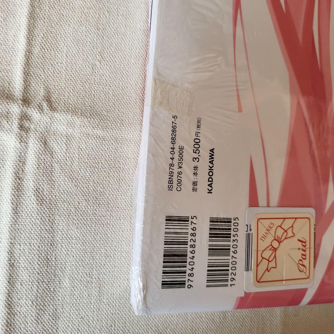 【未開封品】赤紫 『緋弾のアリア』こぶいちアートワークス