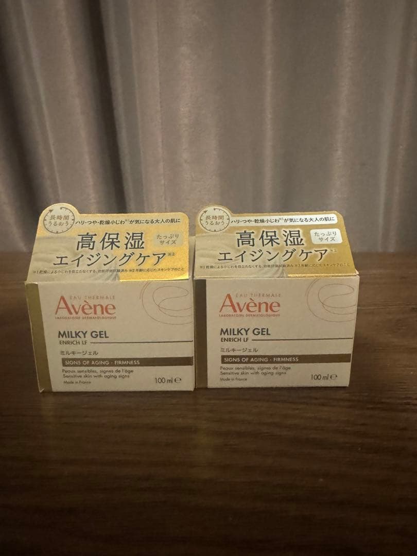 Avene アベンヌ ミルキージェル エンリッチ 100mL ×2個セット 楽天市場】アベンヌ(Avene) ミルキージェル エンリッチ 100mL