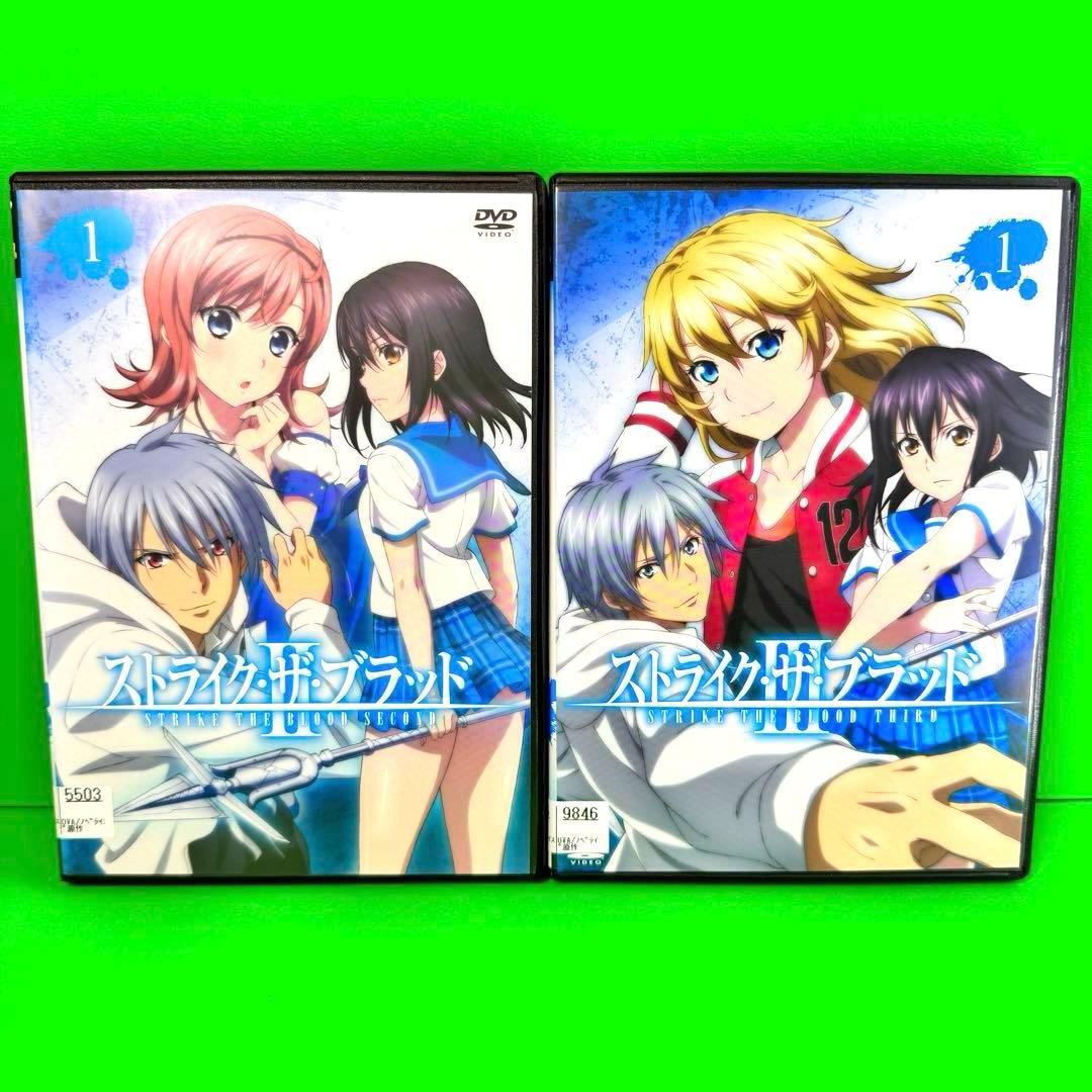 ケース付 ストライク・ザ・ブラッド DVD　Ⅰ～V +特別編 全31巻