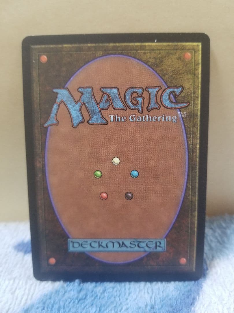 デ*♪様 匿名受取】ガイアの揺籃の地 Gaea's Cradle 1枚 - メルカリ