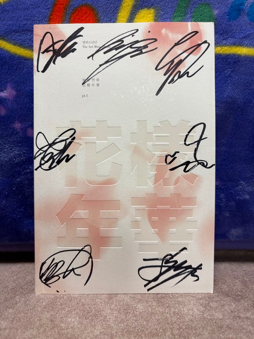 BTS 直筆サイン入り　アルバム　花様年華PT.1 ピンクver. BTS Vサイン入りCD 花様年華 アルバム - メルカリ