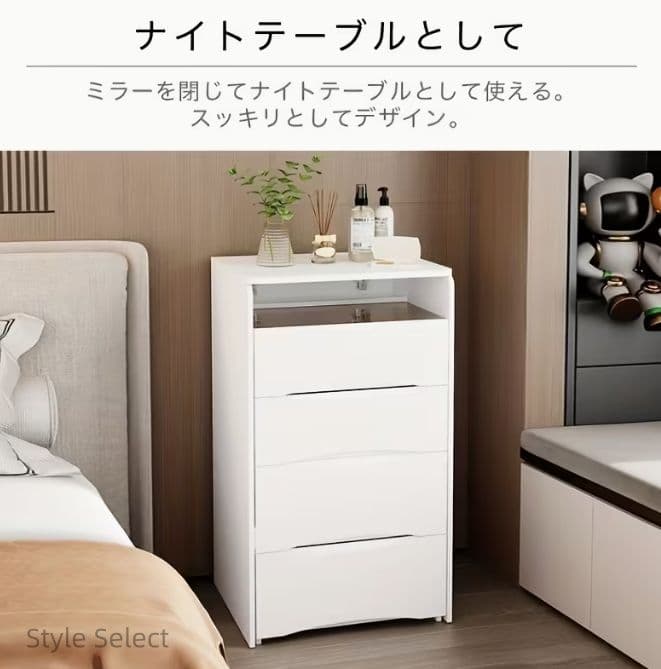 ホワイトコンパクトドレッサー LED ライト 大容量収納化粧台 幅 47.5cm