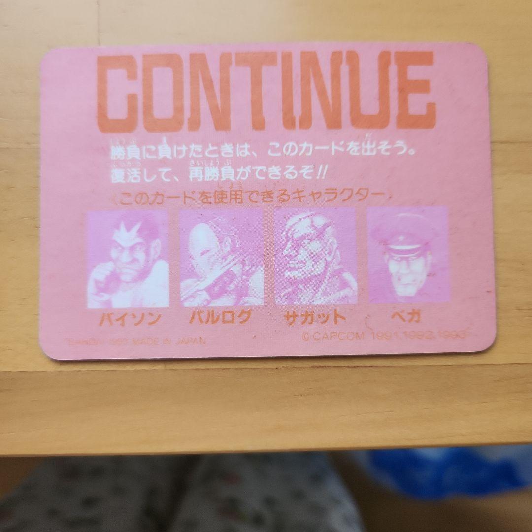 美品カードダス ストリートファイター2 No.69 - メルカリ