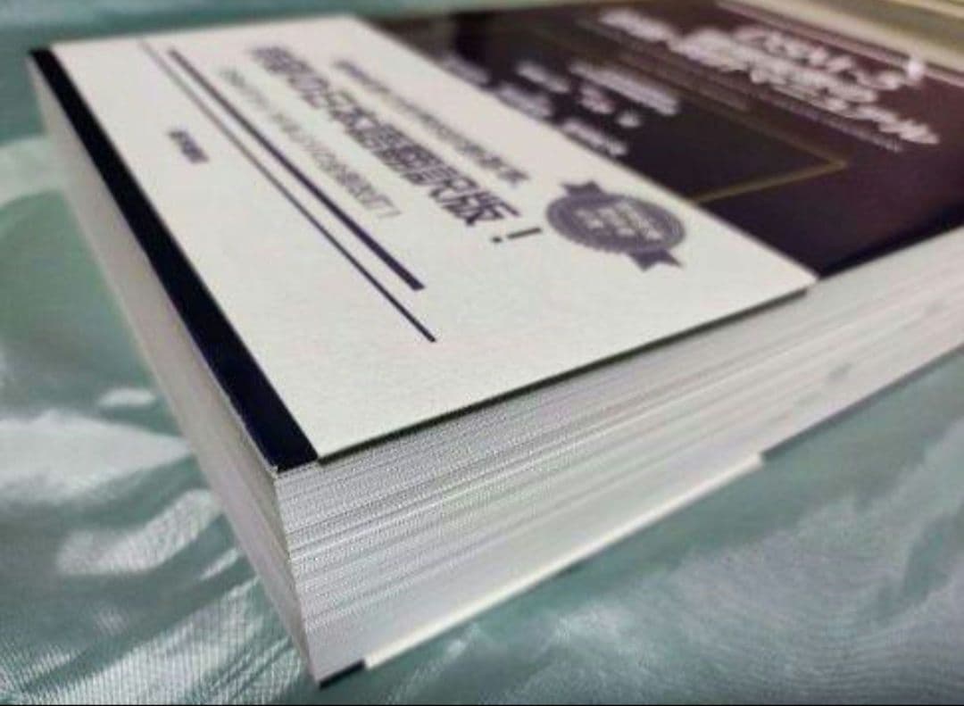 《未使用》DSM-5 精神疾患の診断・統計マニュアル