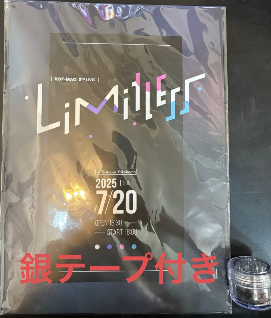 ROF-MAO S席入場特典／フォトブックレット（特装版） - メルカリ