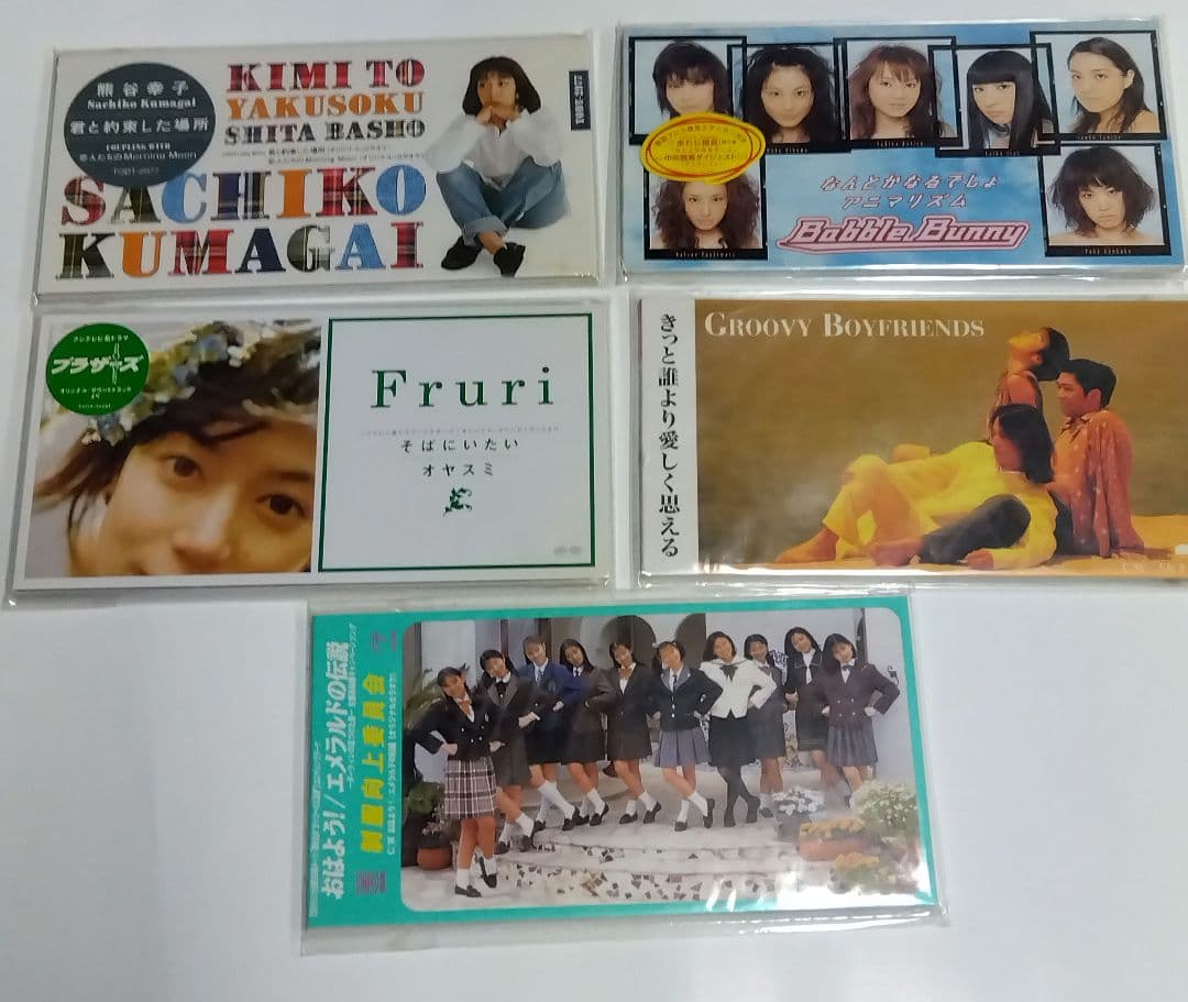 (全美品)未開封多数　女性アイドル/NM系8cmCDシングル　200枚