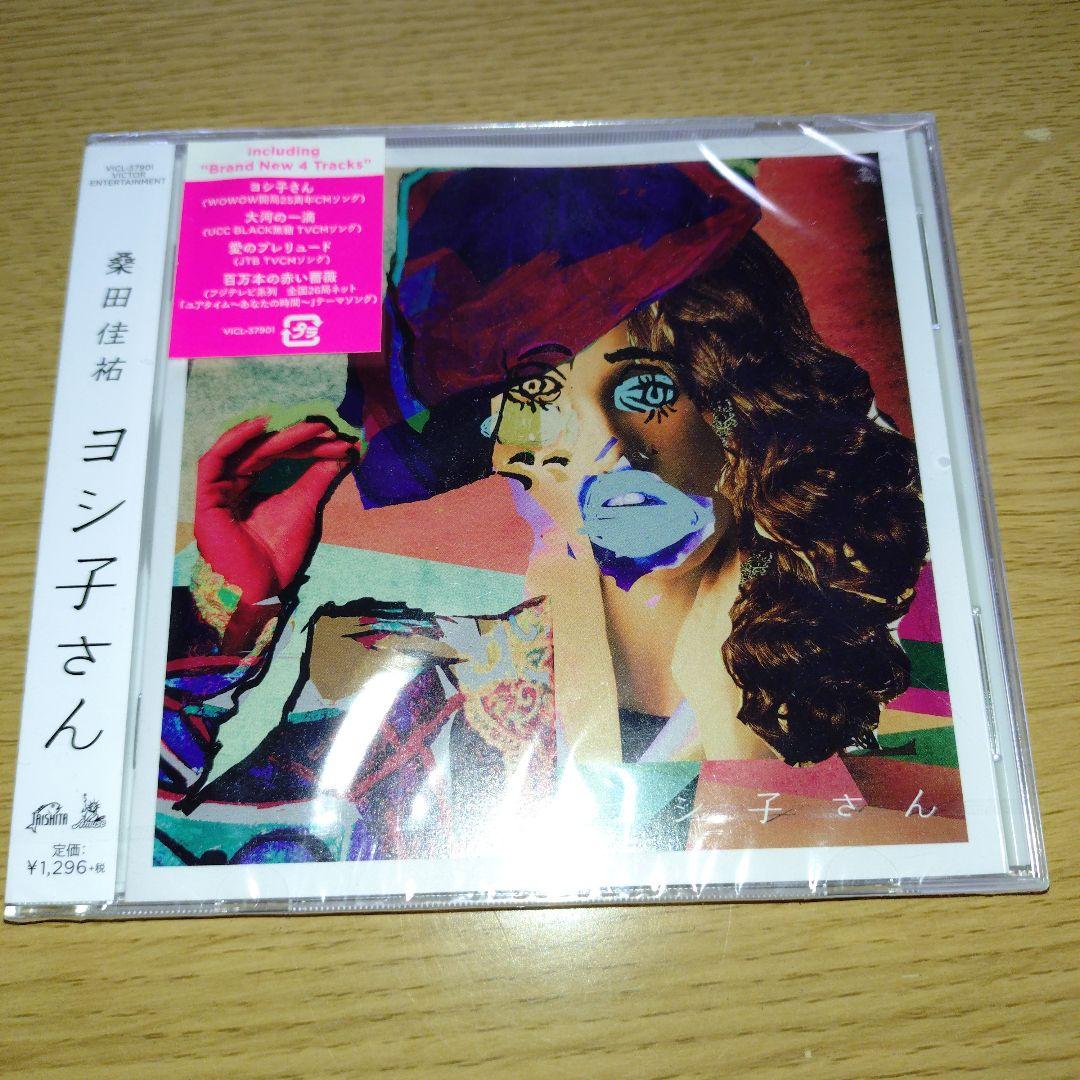 桑田佳祐 ヨシ子さん CD - メルカリ