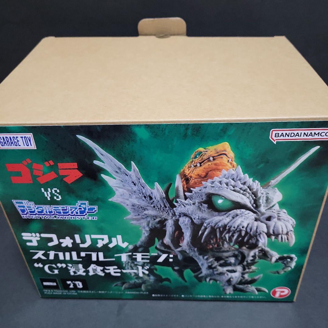 デフォリアル　スカルグレイモン：”G”浸食モード