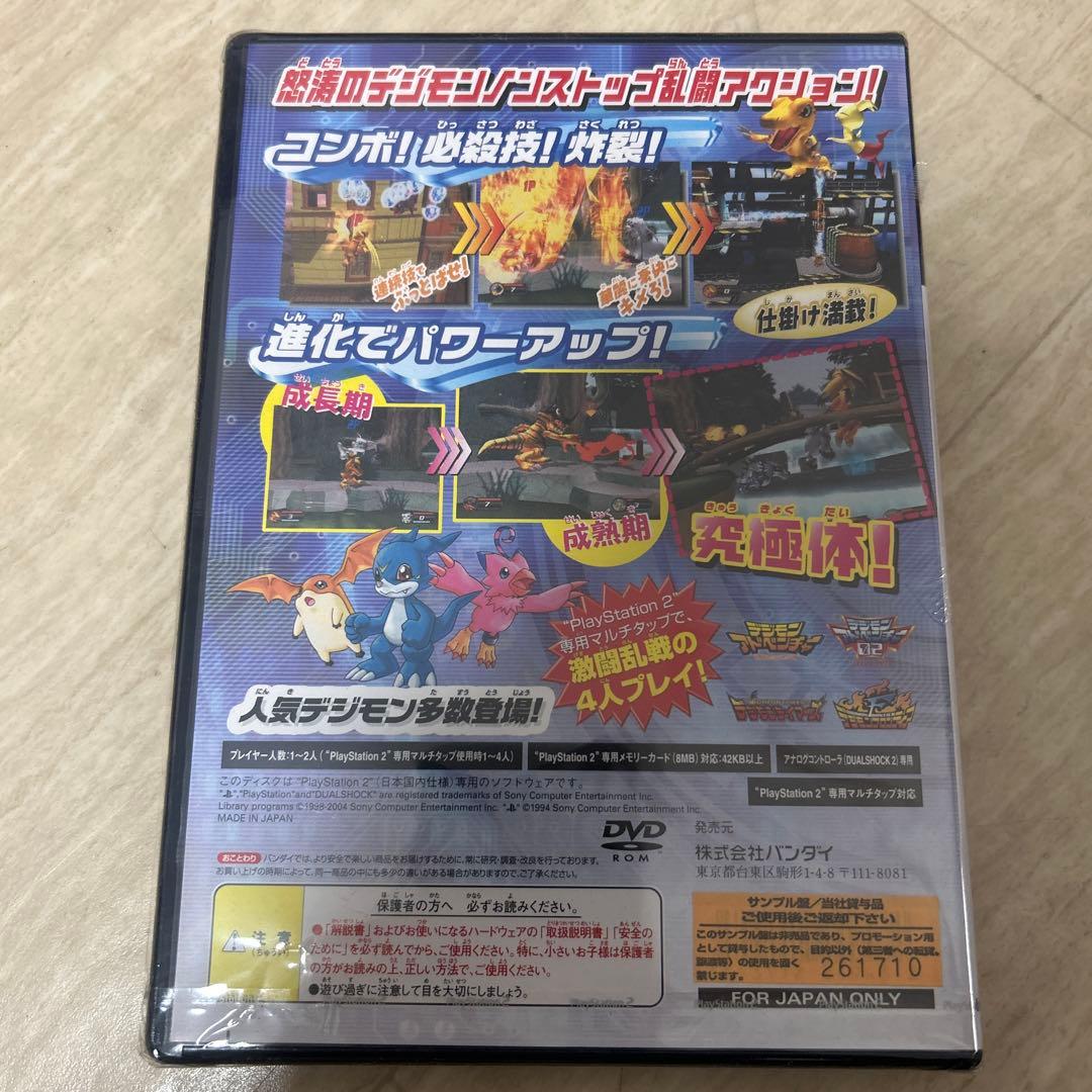希少【未使用】非売品！PS2 デジモンバトルクロニクル - メルカリ