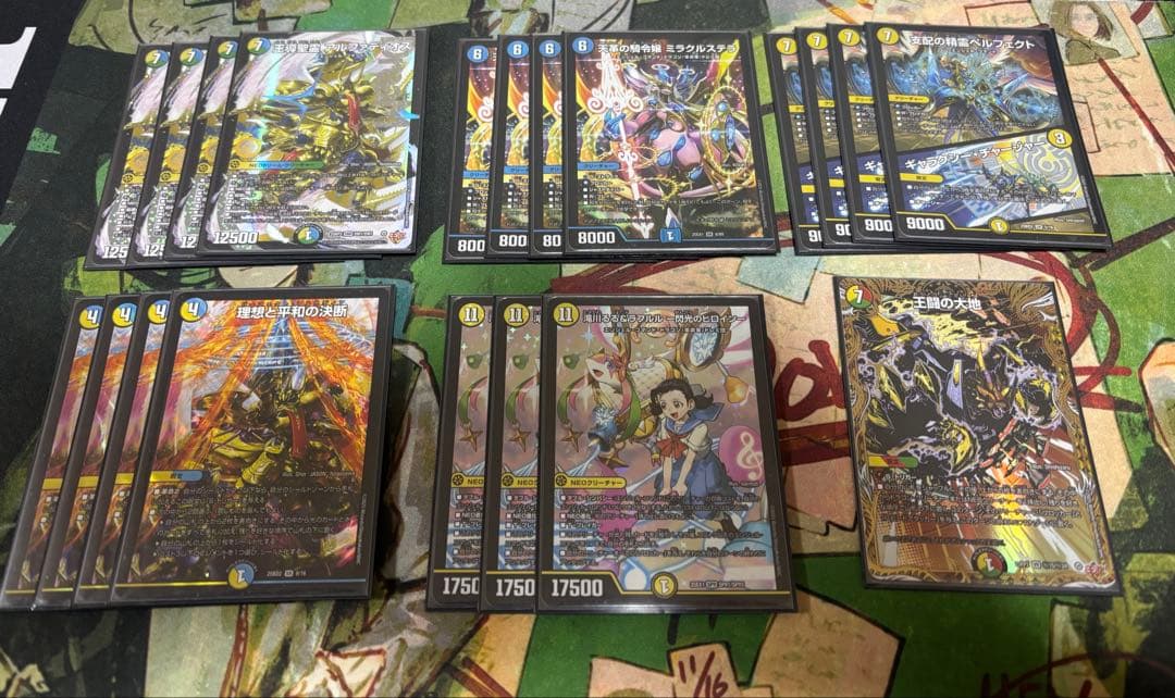 4cアルファディオス　パーツ 4C（アルファロメオ）｜ラテン車の雑貨とパーツ通販 FLATOUT