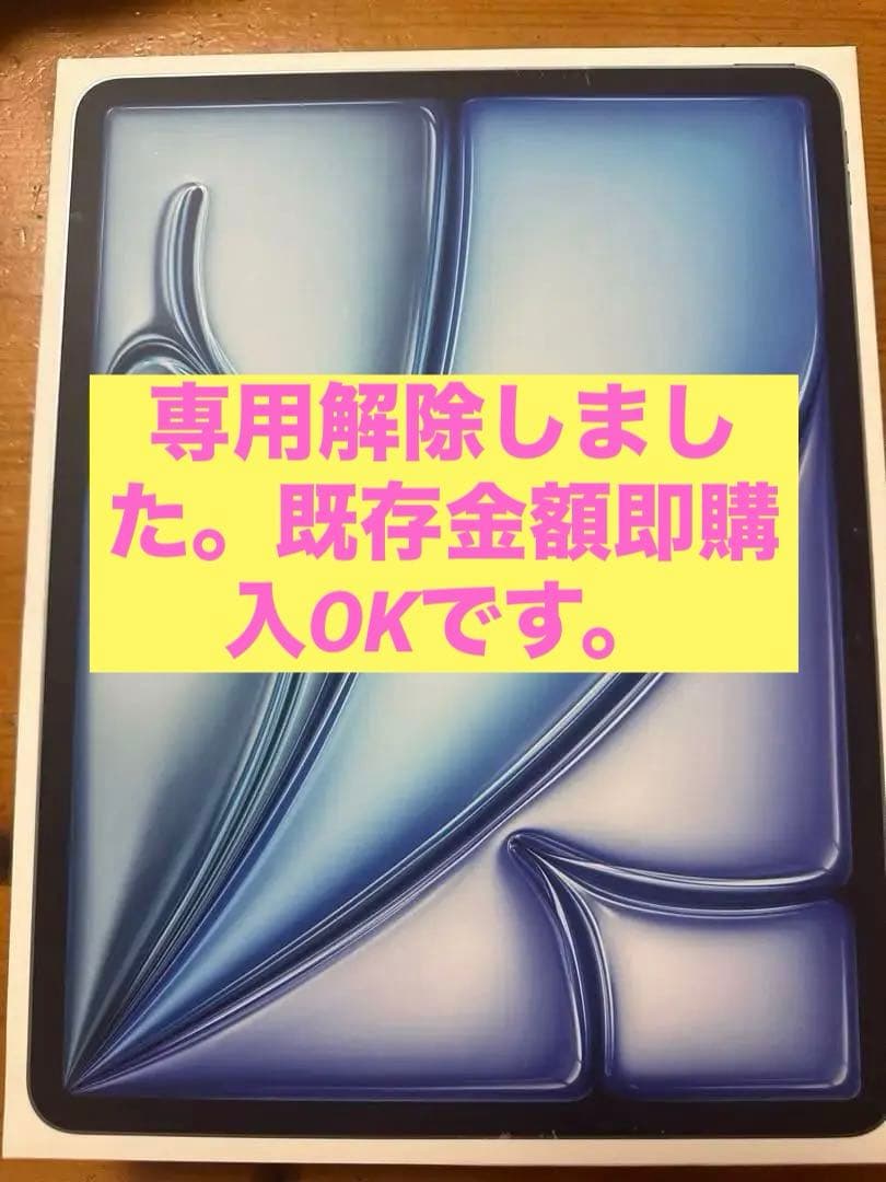 iPad Air 13インチ M3 256GB Pencil Pro カバー Capa Inteligente Vitrine para iPad Air 13'' M2/M3 Lilás com