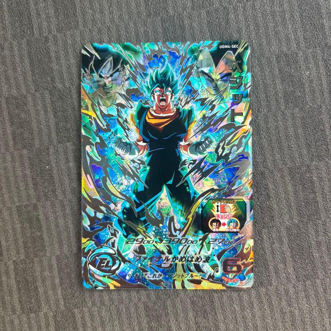 ドラゴンボールヒーローズ ugm4-sec ベジットブルー 本家 UGM4-SEC ベジット UR | ドラゴンボールヒーローズ,スーパー