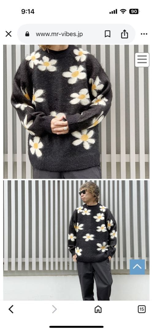 美品タウンクラフト フラワーニット 花柄ニット オーバーサイズ モヘア