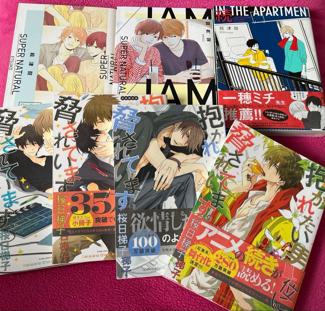 【まとめ売り】BLコミックスいろいろ44冊特典付き