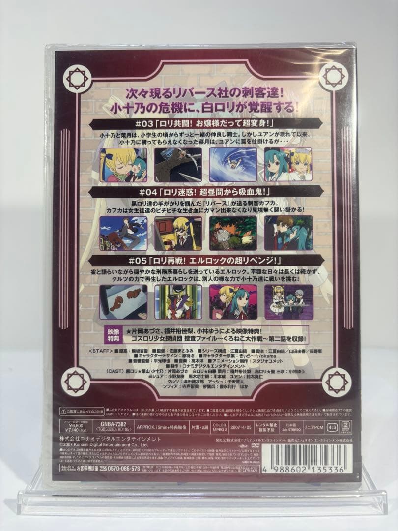 【未開封品】セイントオクトーバー DVD 2-7、9巻セット 初回版