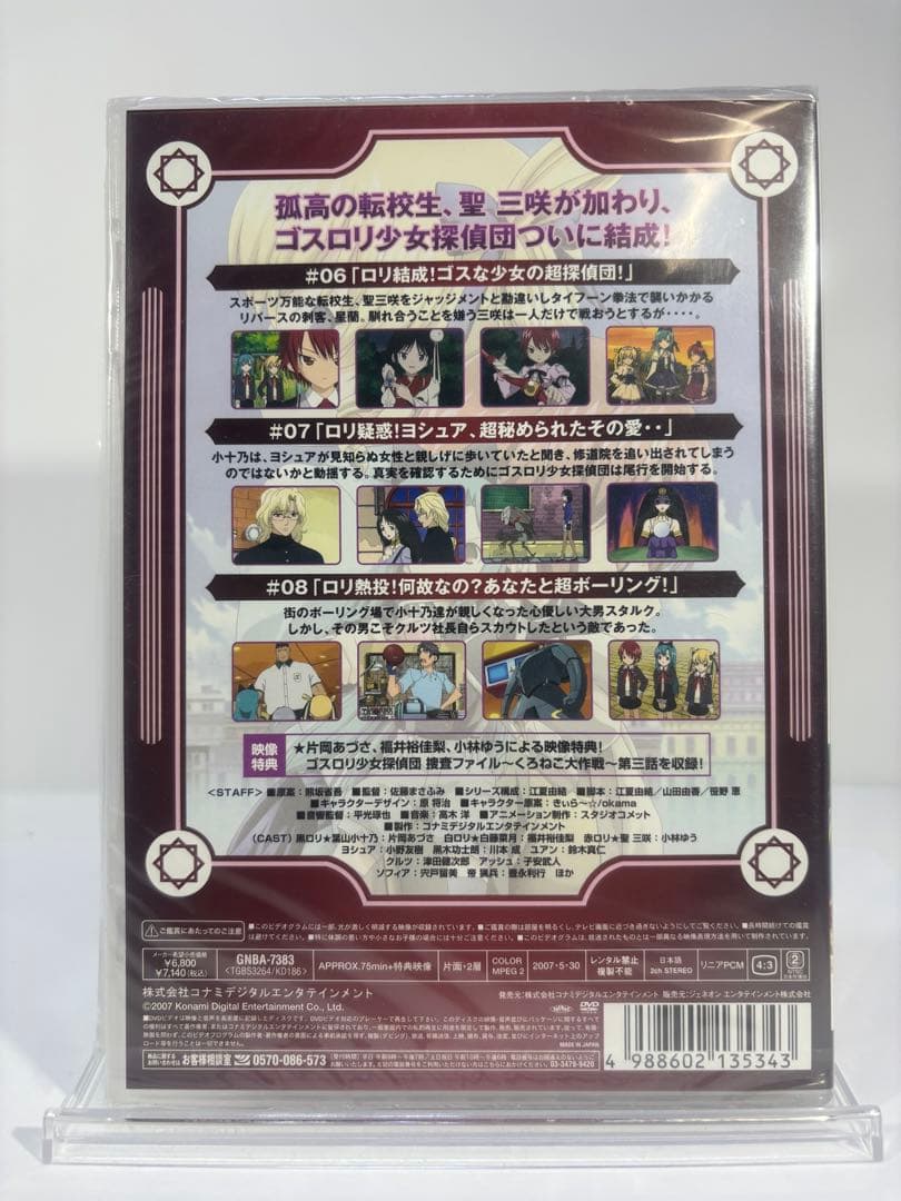【未開封品】セイントオクトーバー DVD 2-7、9巻セット 初回版